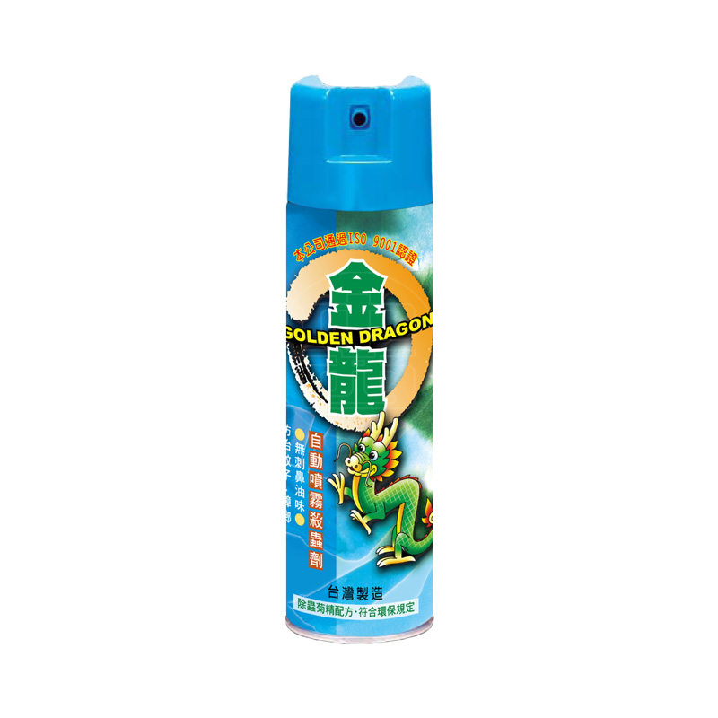 Golden Dragon® Aerosol